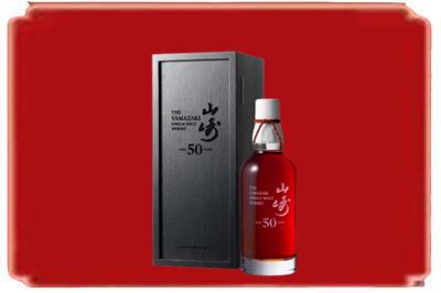 台州三门县烟酒回收山崎洋酒.jpg